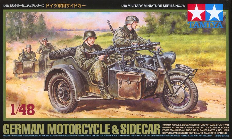 Tamiya German Motorcycle & Sidecar  - Tamiya model planes collectible [Barcode 4950344325788] - Main Image 1