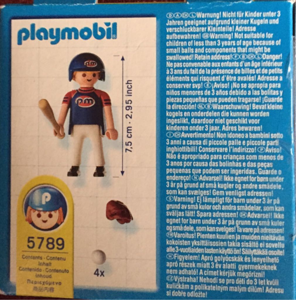 5789 Baseball Player Special  playmobil collectible [Barcode 025369057892] - Main Image 2