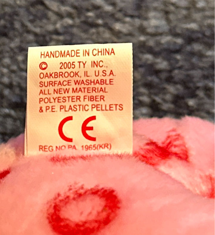 Hug-Hug The Bear - Valentines  (United States) plush collectible [Barcode 008421403103] - Main Image 4