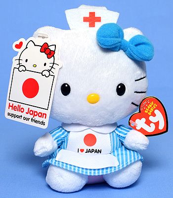 Hello Kitty - I Love Japan  (United States) plush collectible [Barcode 008421409082] - Main Image 2