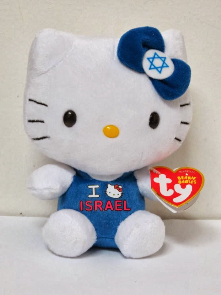 Hello Kitty I Love Israel   plush collectible [Barcode 008421462421] - Main Image 1