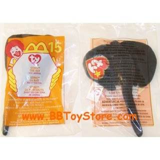 Jingle Beanies - DECADE Set Of 4