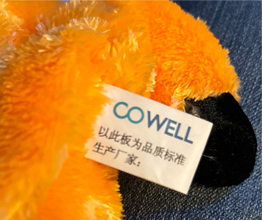 Scared-e (wrong Tag)  plush collectible - Main Image 2