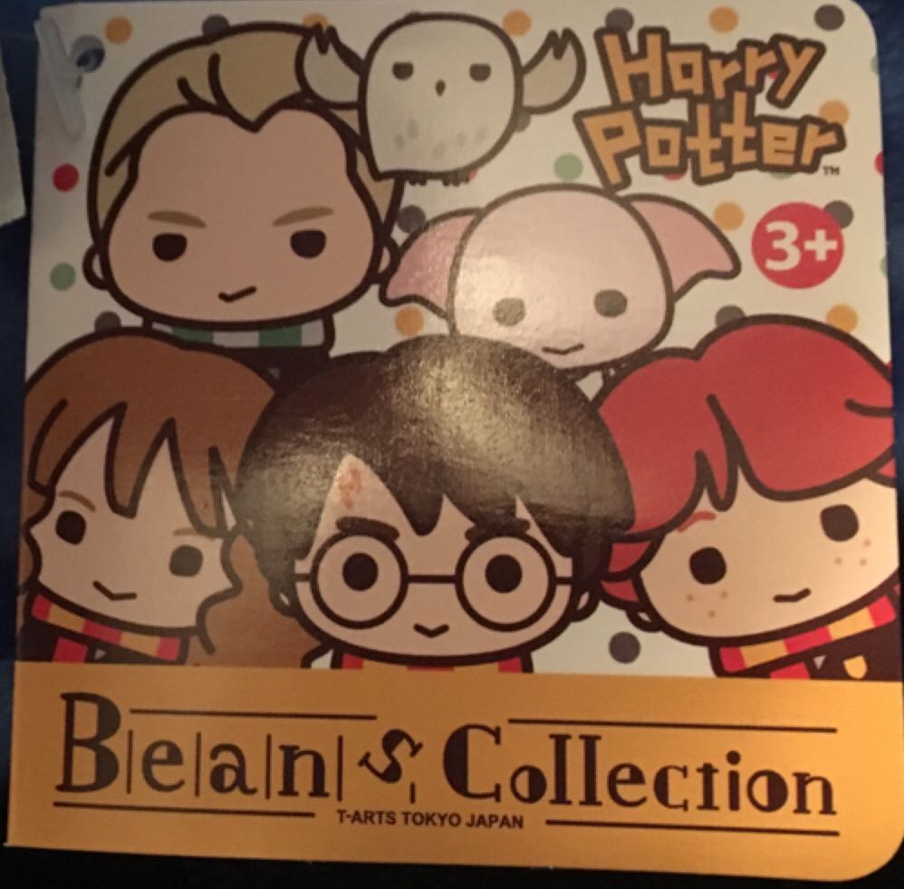 Harry  plush collectible - Main Image 2