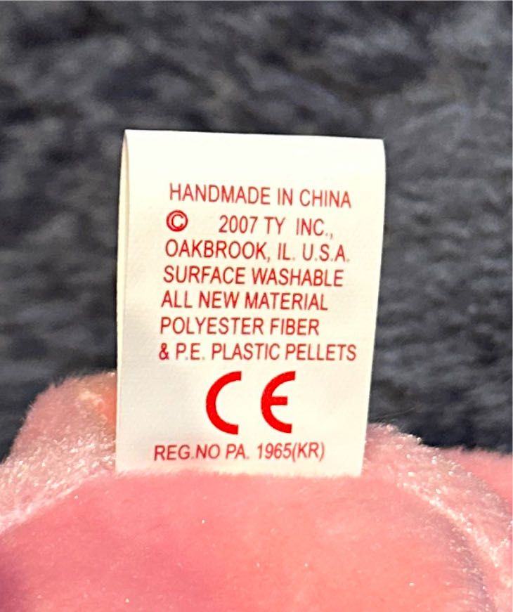 Eggs 2008 The Bear 2.0 - Easter  plush collectible [Barcode 008421420087] - Main Image 4