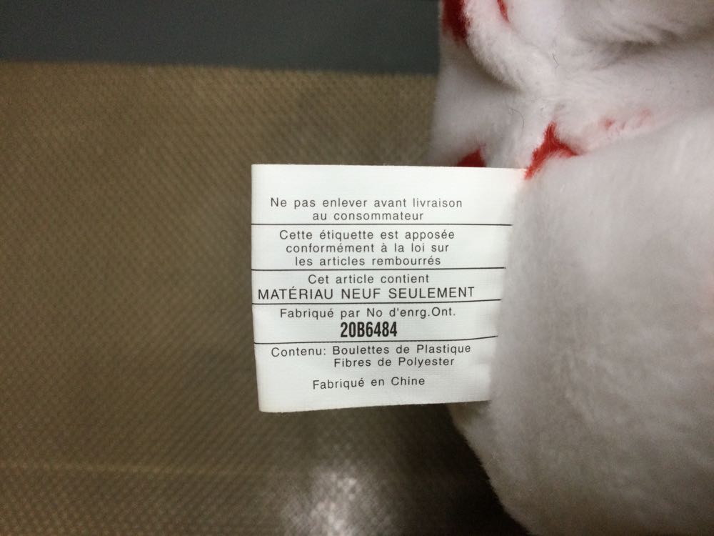 Chinook The Bear  (Canada) plush collectible [Barcode 008421046041] - Main Image 4