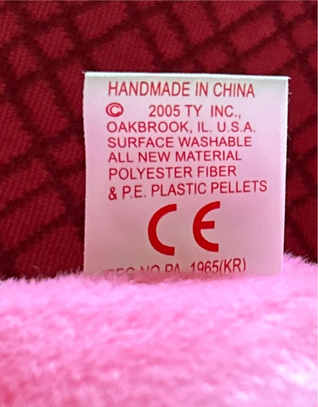 Aware The Bear  (United States) plush collectible [Barcode 008421402717] - Main Image 4