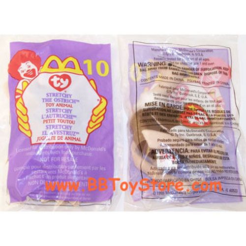 Stretchy - Teenie  plush collectible - Main Image 2