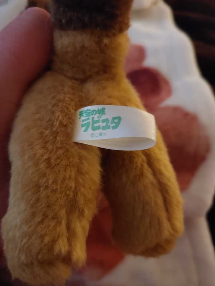 Sun Arrow Studio Ghibli Nausicaä of the Valley of the Wind Fox Squirrel  plush collectible - Main Image 2