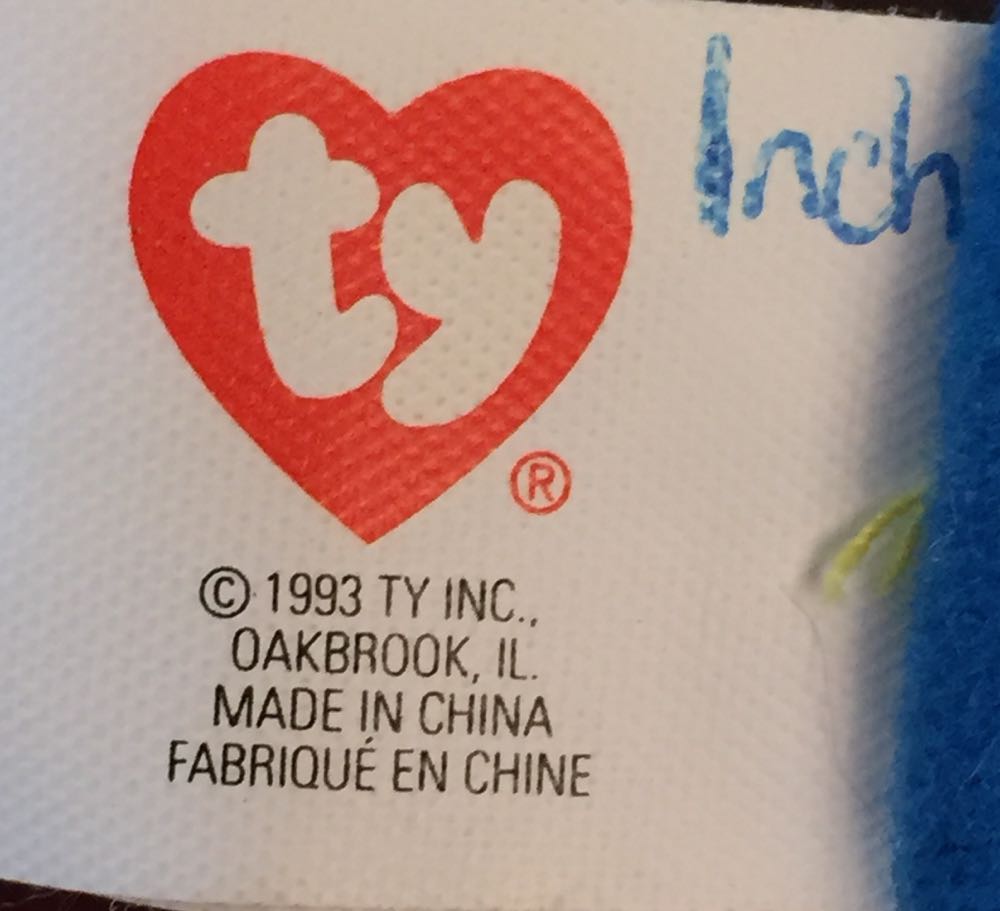 Inch The Worm 1993  plush collectible - Main Image 2