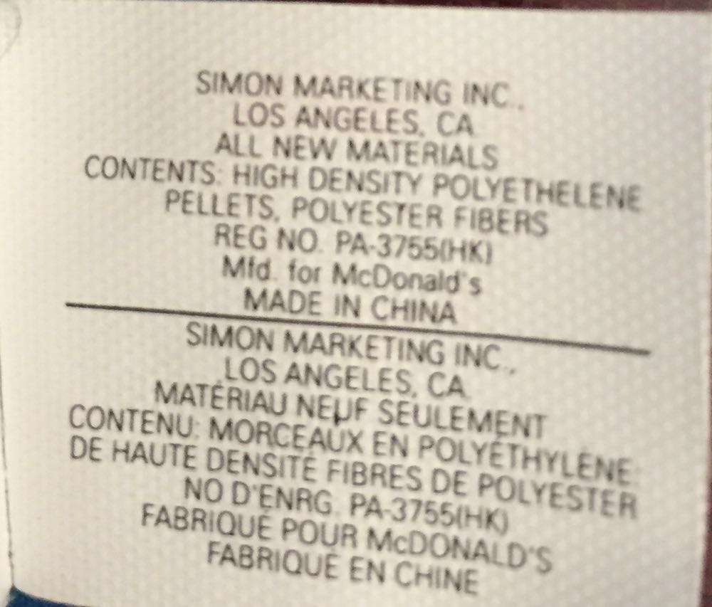 Inch The Worm 1993  plush collectible - Main Image 4