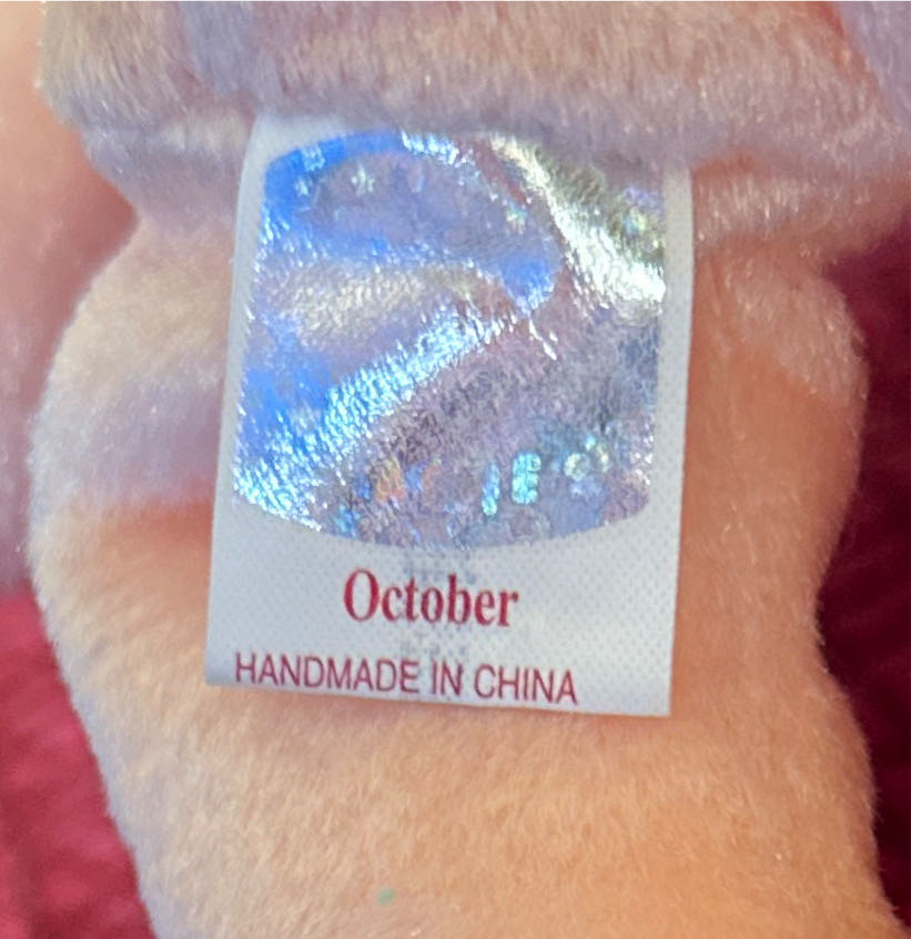 October The Birthday Bear  plush collectible [Barcode 008421045495] - Main Image 3