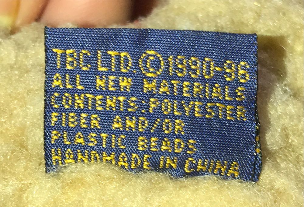 # Boyds Bear 2  plush collectible - Main Image 3