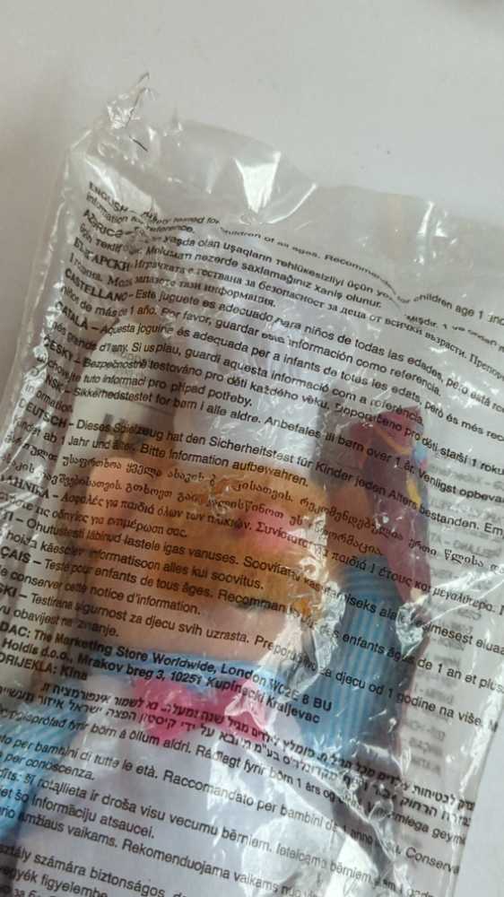 Muppets Swedish Chef McDonald’s Happy Meal Muppets 25 Years  (United Kingdom) plush collectible - Main Image 3