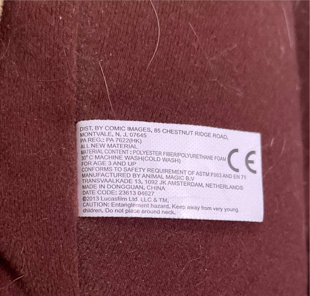 Yoda Backpack  plush collectible - Main Image 2