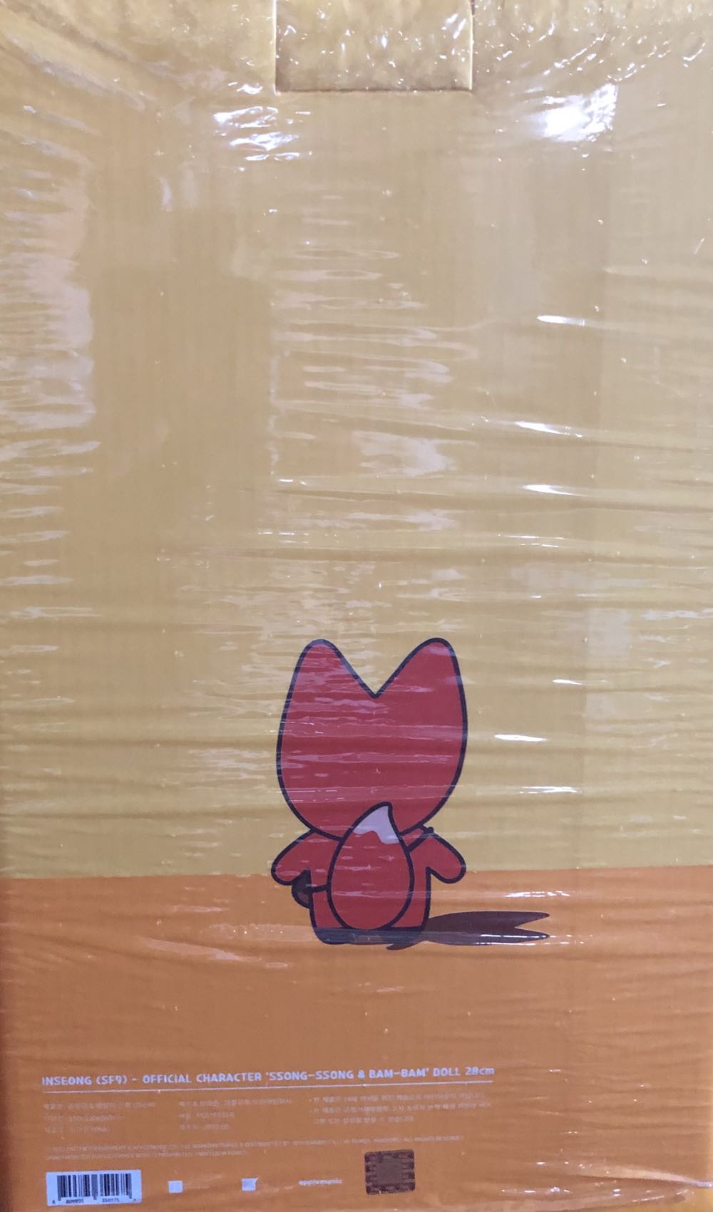 Inseong (SF9) - Official Character Ssong-Ssong & Bam Bam Doll  (South Korea) plush collectible [Barcode 8809895350175] - Main Image 3