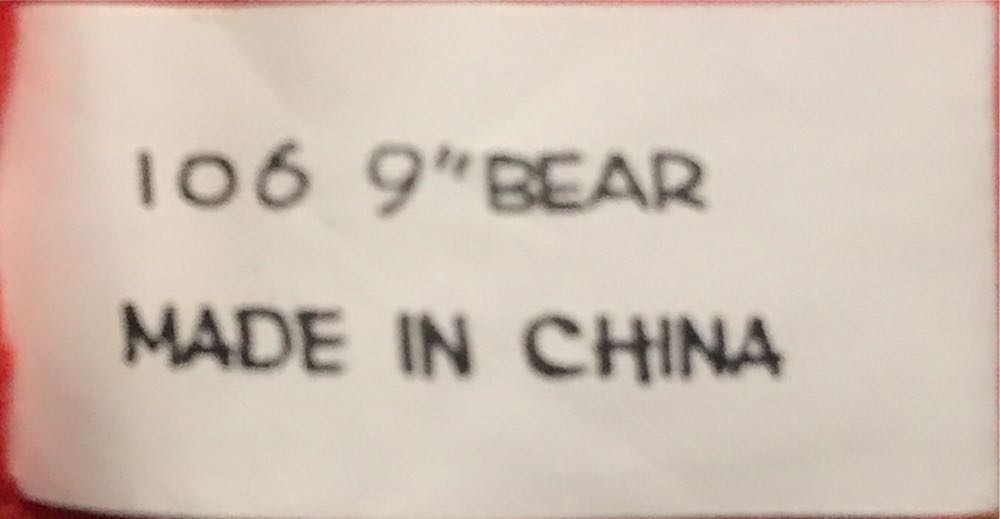 # Teddy Bear Homer  plush collectible [Barcode 634573123455] - Main Image 4