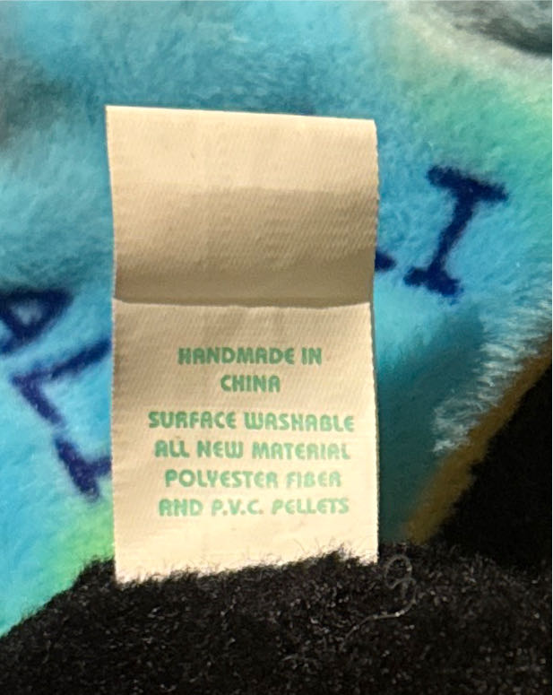 Muhammand Ali Butterfly  plush collectible [Barcode 616132990173] - Main Image 3