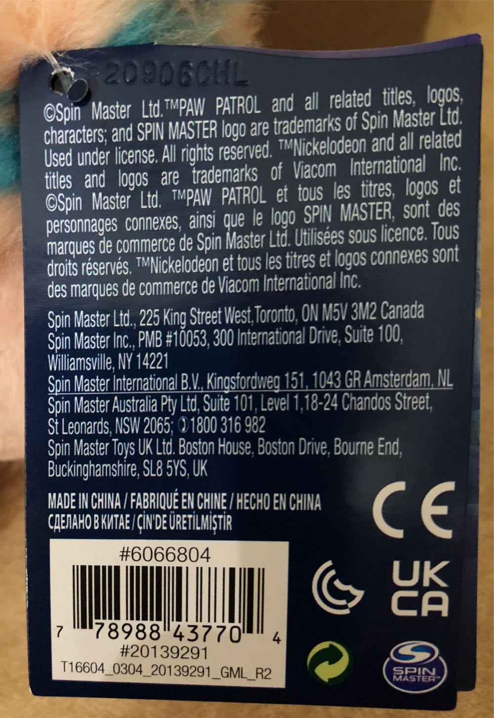 PAW PATROL Aqua Pups CORAL  plush collectible - Main Image 3