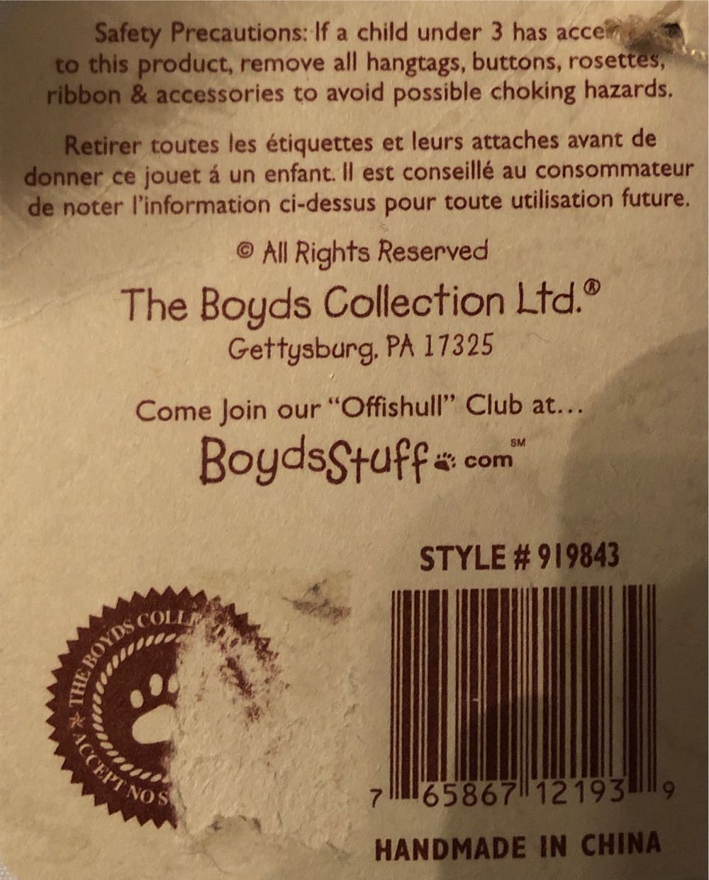 Boyd’s Musical16” Dee C. Washington  plush collectible [Barcode 765867121939] - Main Image 2