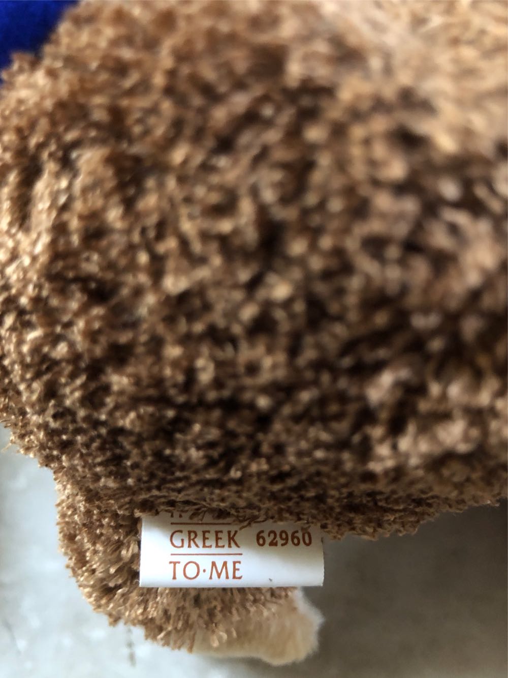 **Hockett Chevrolet Monkey  plush collectible - Main Image 3