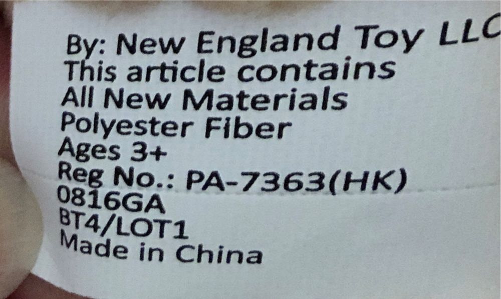 **Snuggle Bear  plush collectible - Main Image 4