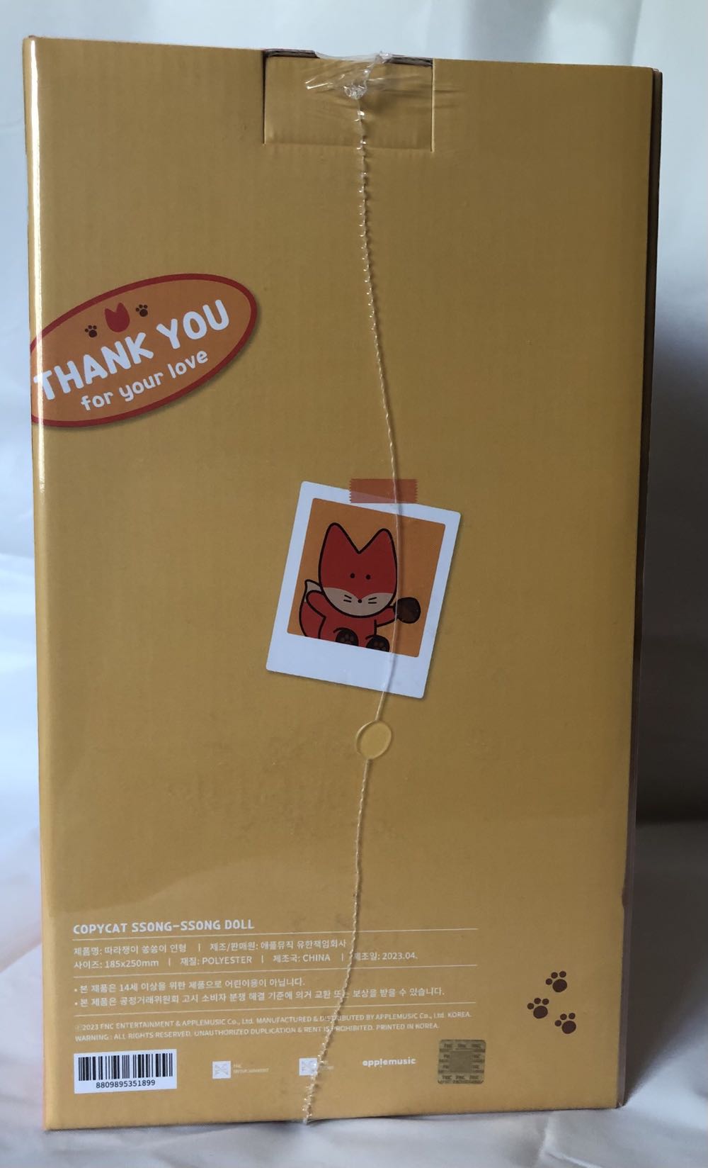 Inseong (SF9) - Official Character Copy Cat Ssong-Ssong Doll  (South Korea) plush collectible [Barcode 8809895351899] - Main Image 4