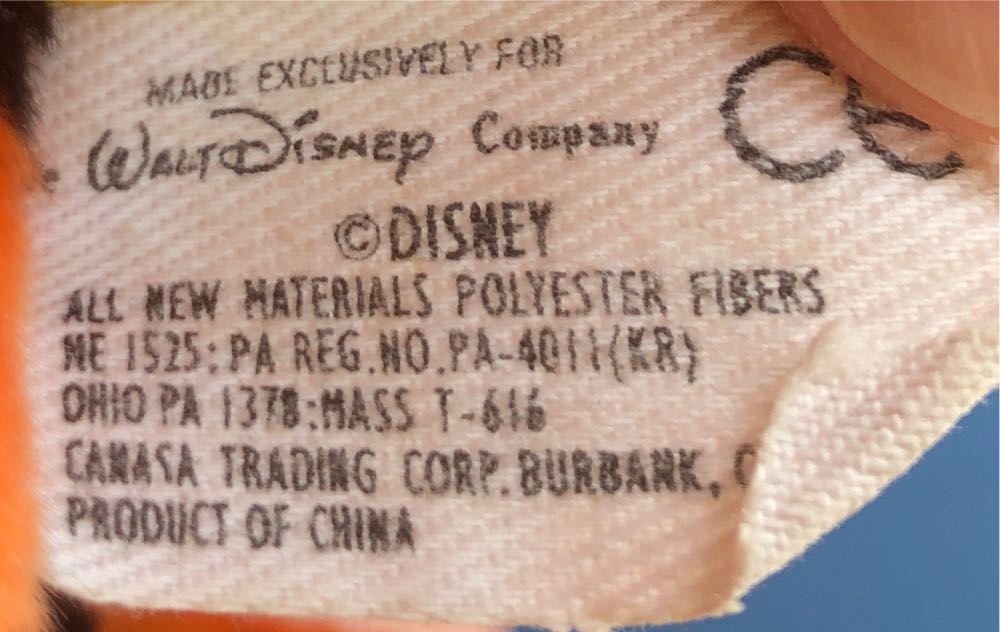 Baby Tigger  plush collectible - Main Image 3