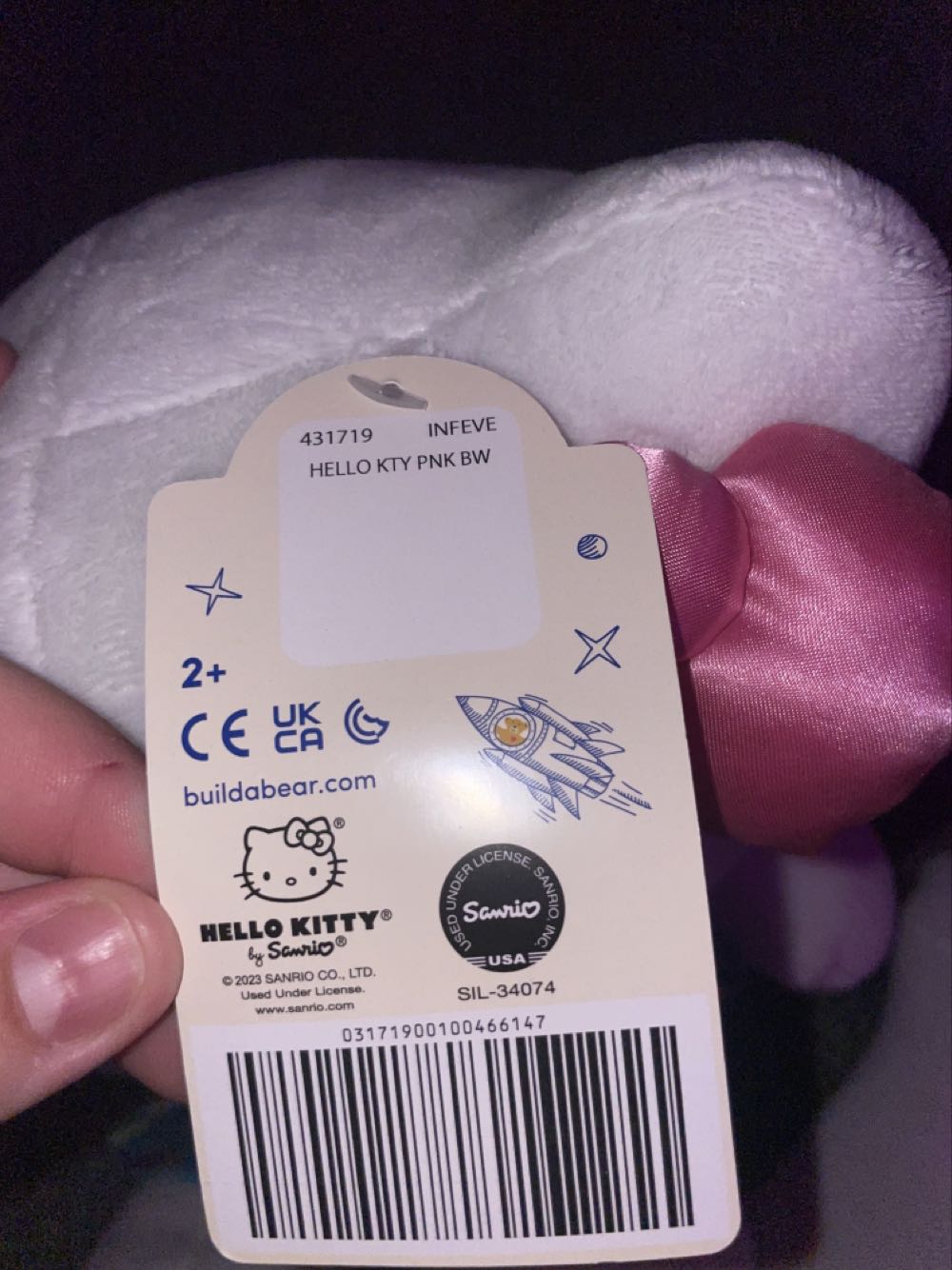 Summer Time Hello Kitty Build A Bear  (United Kingdom) plush collectible - Main Image 3