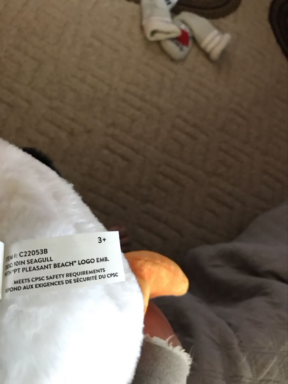 Jenkinson’s Boardwalk  plush collectible [Barcode 091671111898] - Main Image 2