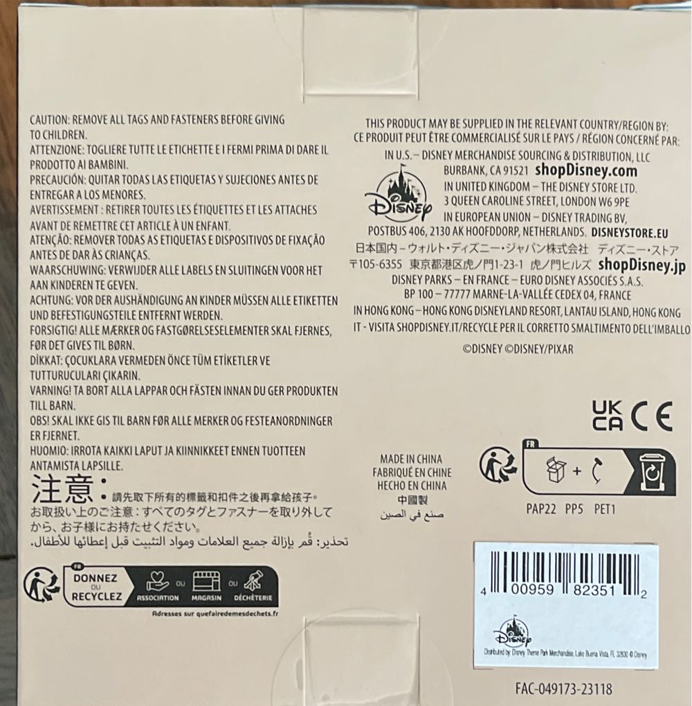 Disney Munchlings Chocolate Piñata Heimlick  plush collectible [Barcode 400959823512] - Main Image 4