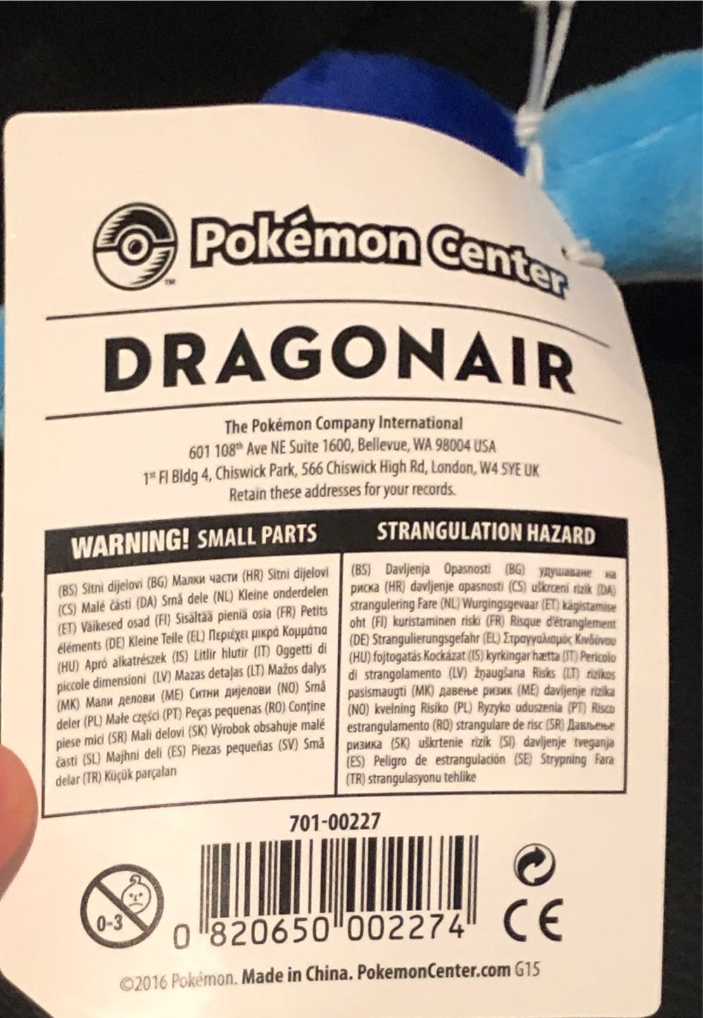 2016 Dragonair Pokémon Center Plush  plush collectible [Barcode 820650002274] - Main Image 3