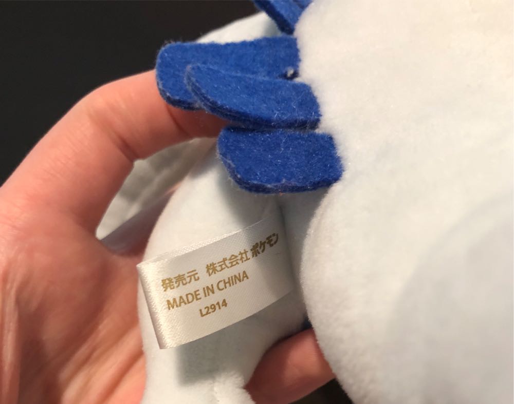 Pokemon Center Lugia Plush 2015  (United States) plush collectible - Main Image 4