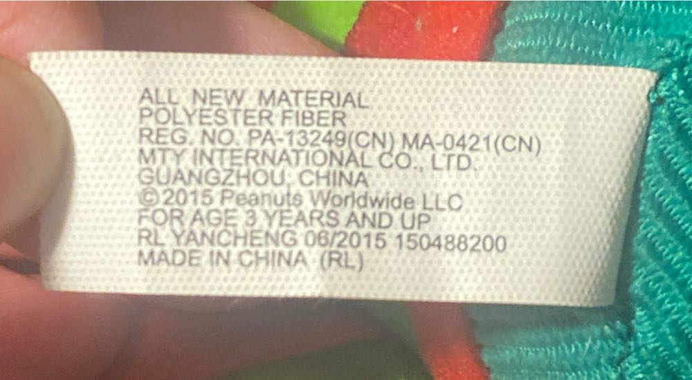 Peanuts Musical Holiday Charlie Brown  (United States) plush collectible - Main Image 4