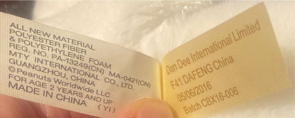 Peanuts Animated Snoopy Playing Saxophone  (United States) plush collectible - Main Image 4