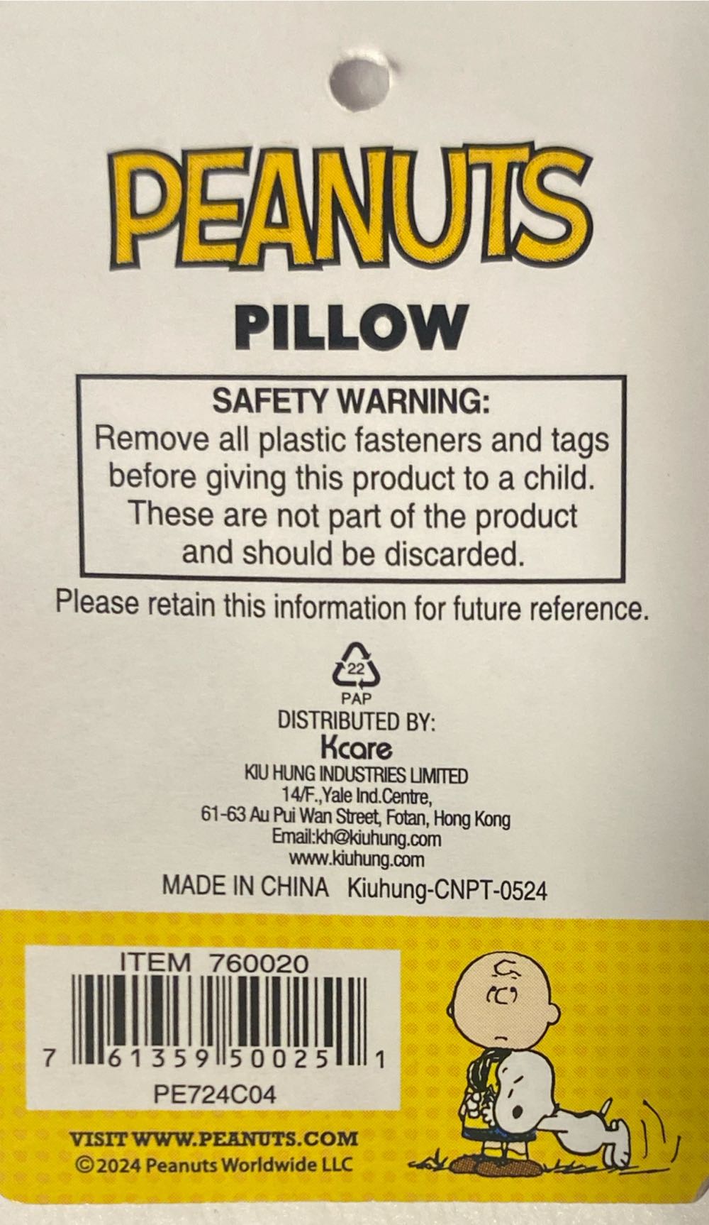 Snoopy Head Pillow  (United States) plush collectible [Barcode 761359500251] - Main Image 3