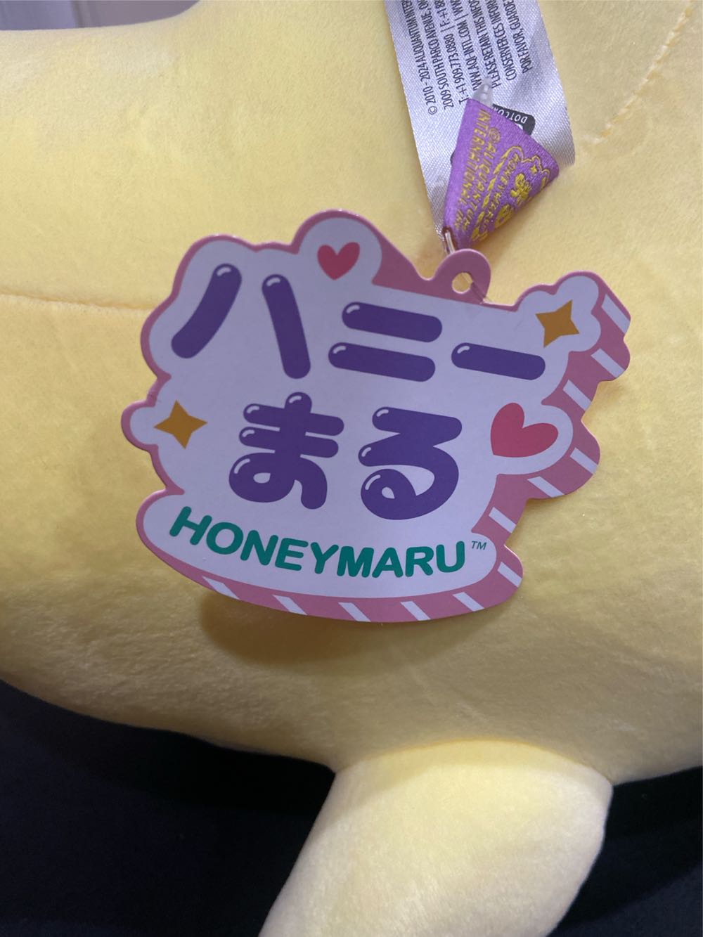 [HONEYMARU] Banana Duck With Knife 14inch  plush collectible [Barcode 843074114392] - Main Image 3