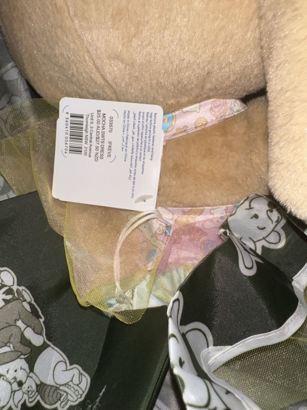 Jellycat Small Pip Monster