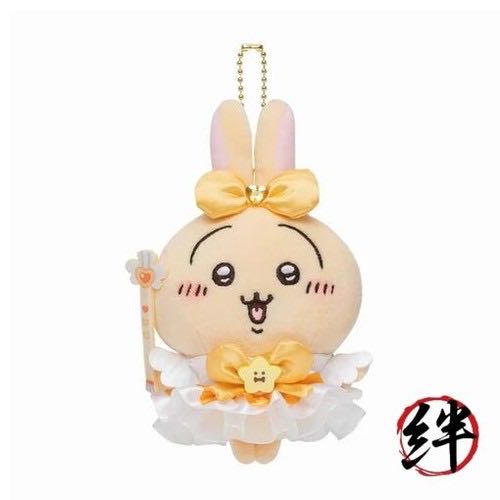 Brand New W Tags Don’t Hug Me I’m Scared Green Duck Phunny Green Kid Robot Stuffed Kidribot