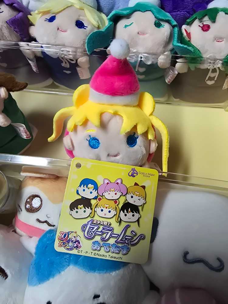 Sailor Moon - Otedama - Christmas Hat - Usagi Tsukino  (Japan) plush collectible [Barcode 4960919415776] - Main Image 2