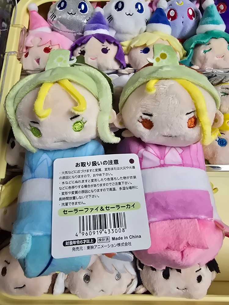 Peeps Scented Bunny Hello Kitty & Friends Pink