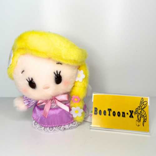 Good Luck Bear (Play Along) 8”