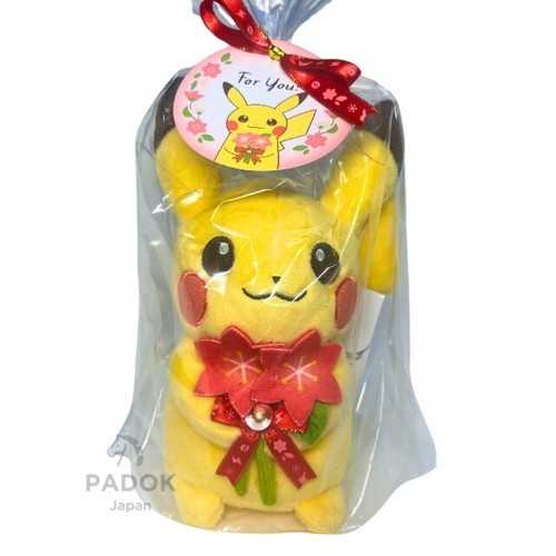 Disney World 50th Anniversary Snowglobe 