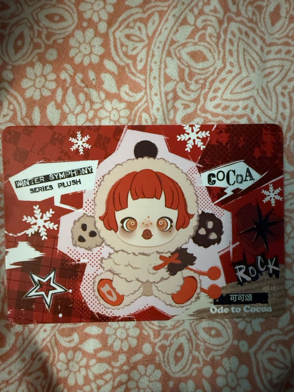 SKULLPANDA Winter Symphony Series Plush Set (6)  plush collectible [Barcode 6931571033767] - Main Image 3