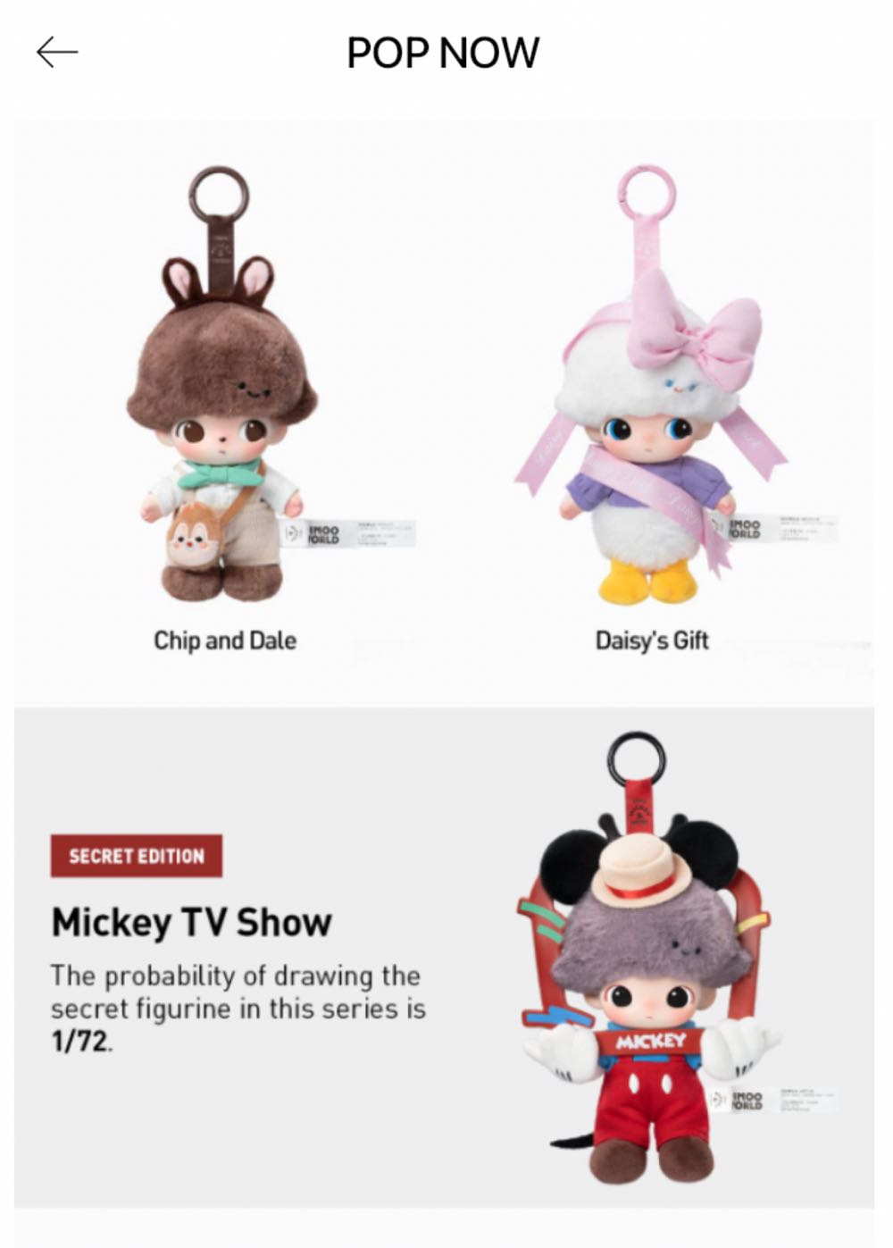 Popmart Dimoo World X Disney Vinyl Plush Keychain Minnie’s Balloon  plush collectible [Barcode 6931571057824] - Main Image 2