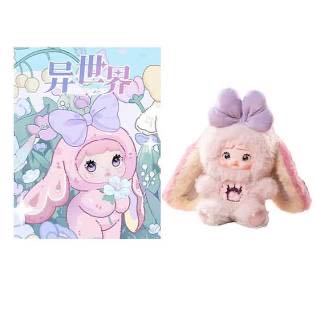 Nommi Fantasy Reverie  plush collectible [Barcode 6976861750184] - Main Image 2