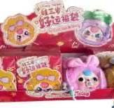 Bashful Luxe Pine Bunny