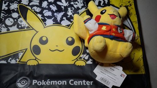 Cerise Bunny (M) GUC