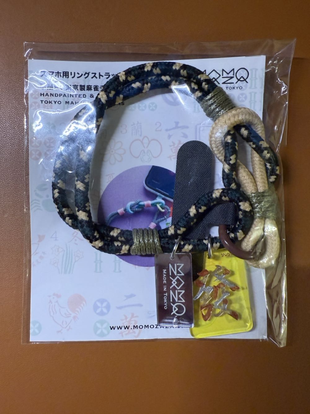 M+ Night Accessories   plush collectible - Main Image 2