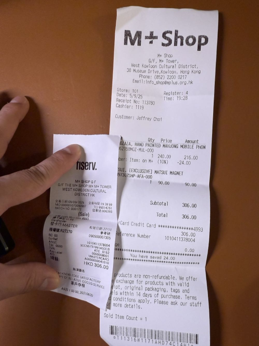 M+ Night Accessories   plush collectible - Main Image 3